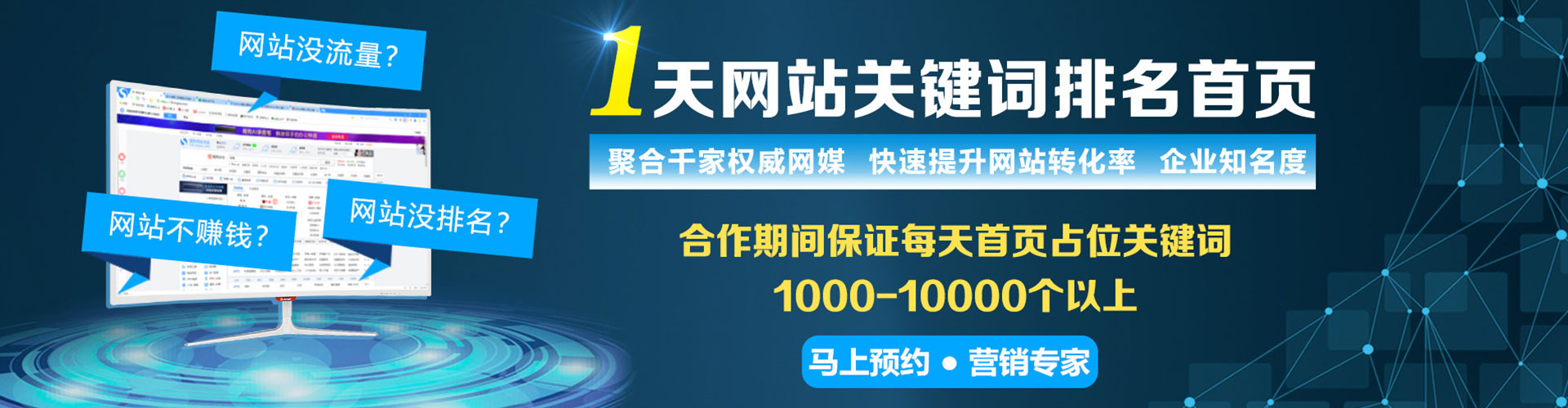 炉霍百度代理开户